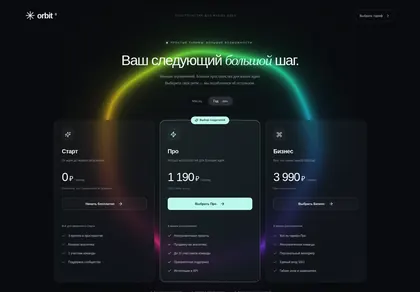 Превью Easemize Animated Glassy Pricing