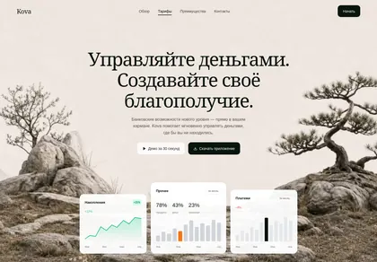 Превью Evergreen Finance