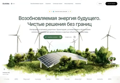 Превью Ecovolta Hero