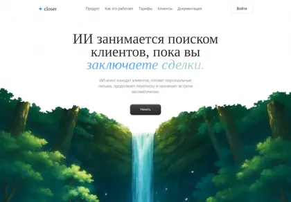 Превью Ecovolta V2 Hero