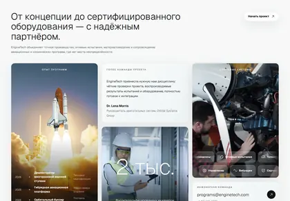 Превью Features
