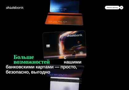 Превью Financialfocus