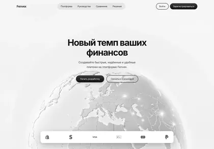 Превью Finflow