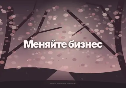Превью Features Analytics