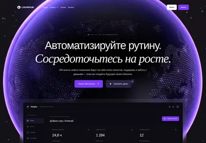 Превью Finlytic AI Agent