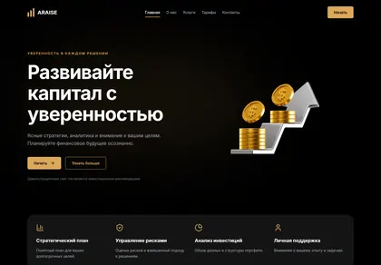 Превью FAQ Insights