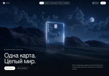 Превью Financial Suite