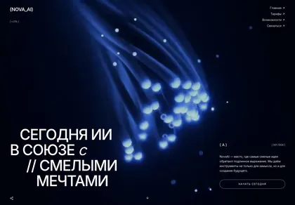 Превью Future State
