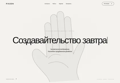 Превью Features Vision