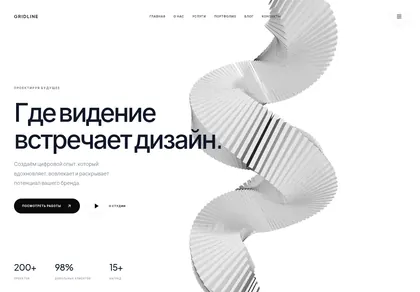 Превью Gridline