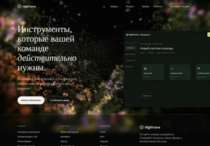 Превью Global CTA Footer