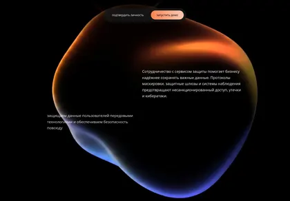 Превью Guardnet Demo
