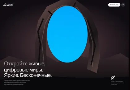 Превью Gateway Portal