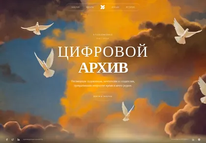 Превью Golden Portal