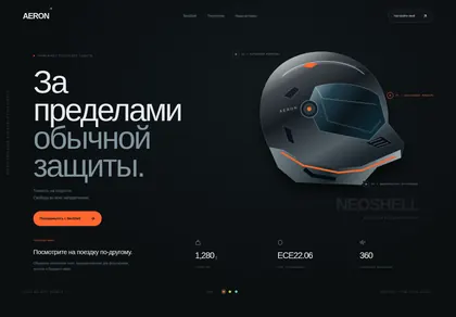 Превью HX Aeron Neoshell Hero