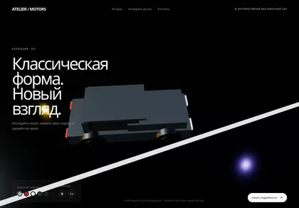 Превью HX Car Showroom