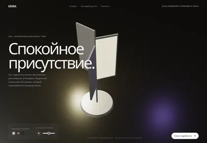 Превью HX Kivra