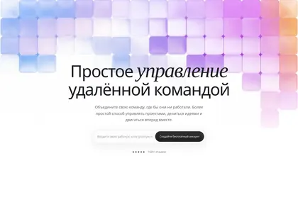 Превью Hr Saa S Hero