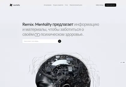 Превью Intelligentx