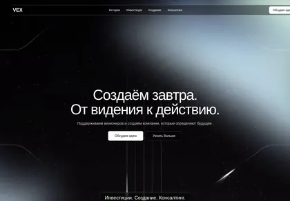 Превью Impressive Hero