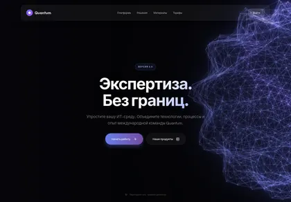 Превью Interactive Hero
