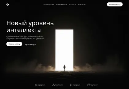 Превью Intelligence Layer