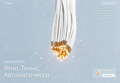 Превью Intelligent Operations