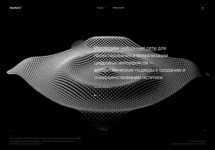 Превью Innovation Studio