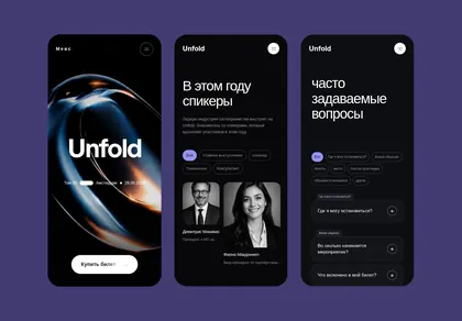 Превью Innovation Summit