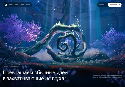 Превью Luminara
