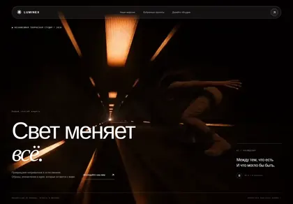 Превью Luminex