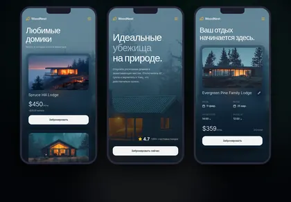 Превью Lodge Booking App