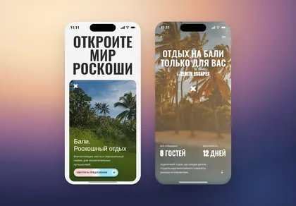 Превью Luxury Escapes