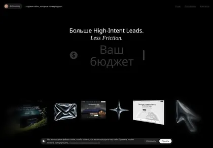 Превью Lead Funnel
