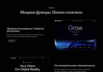 Превью Liquid Glass Features