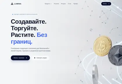 Превью Lumina Hero