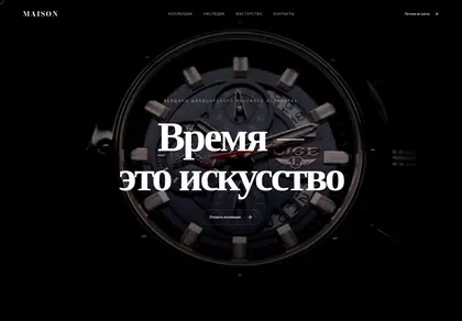 Превью Livarta Interiors