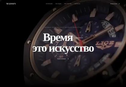 Превью Luxury Watch