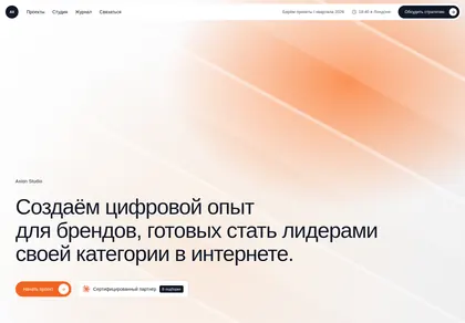 Превью Modern Agency