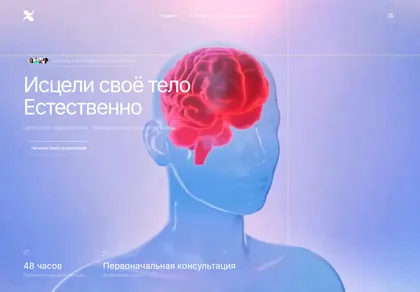 Превью Mind Body Healing