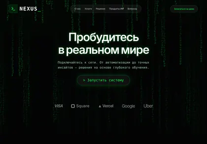 Превью Matrix Cyberpunk Animation