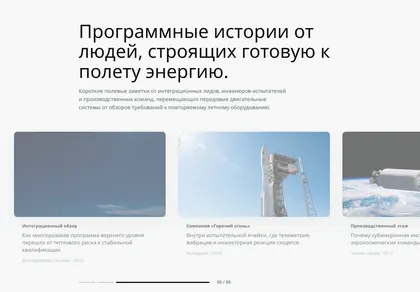 Превью Media Card Carousel