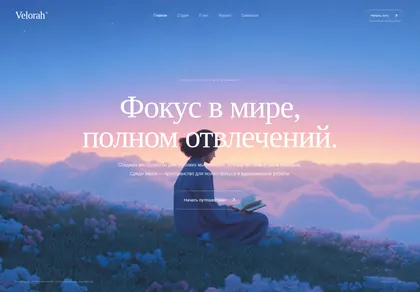Превью Mindloop Hero