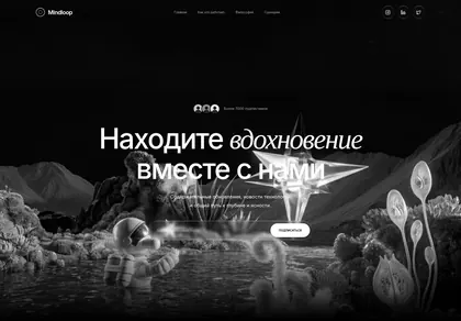 Превью Mindloop Landing