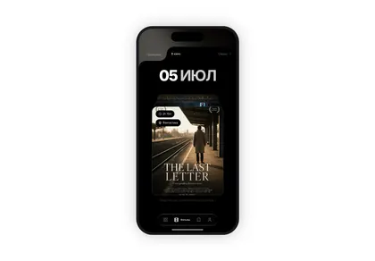 Превью Movie Premiere