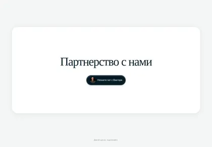 Превью Mouse Trail CTA