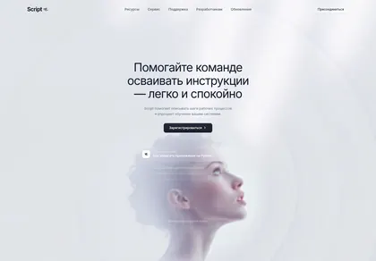 Превью Minimal Workflow SaaS