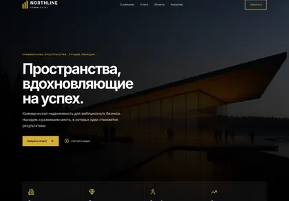 Превью Northline