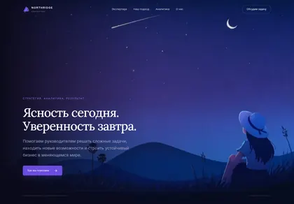Превью Northridge