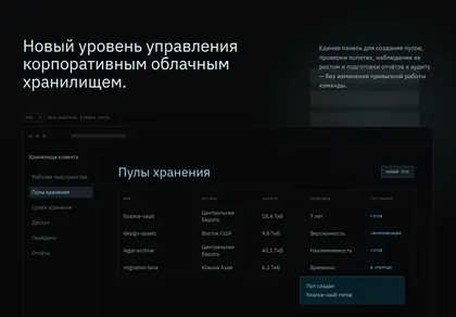 Превью Nimbus Demo